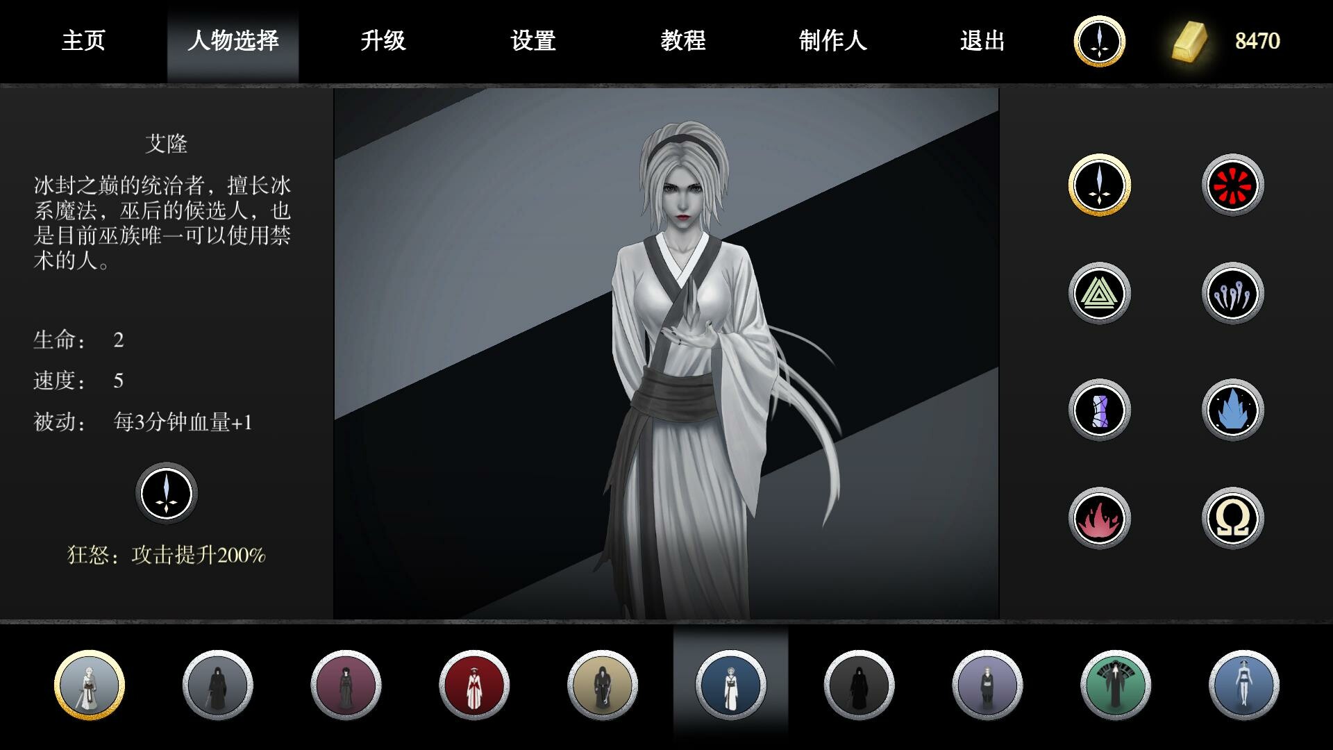 古巫竞技场 Ancient Witch Arena screenshot 9