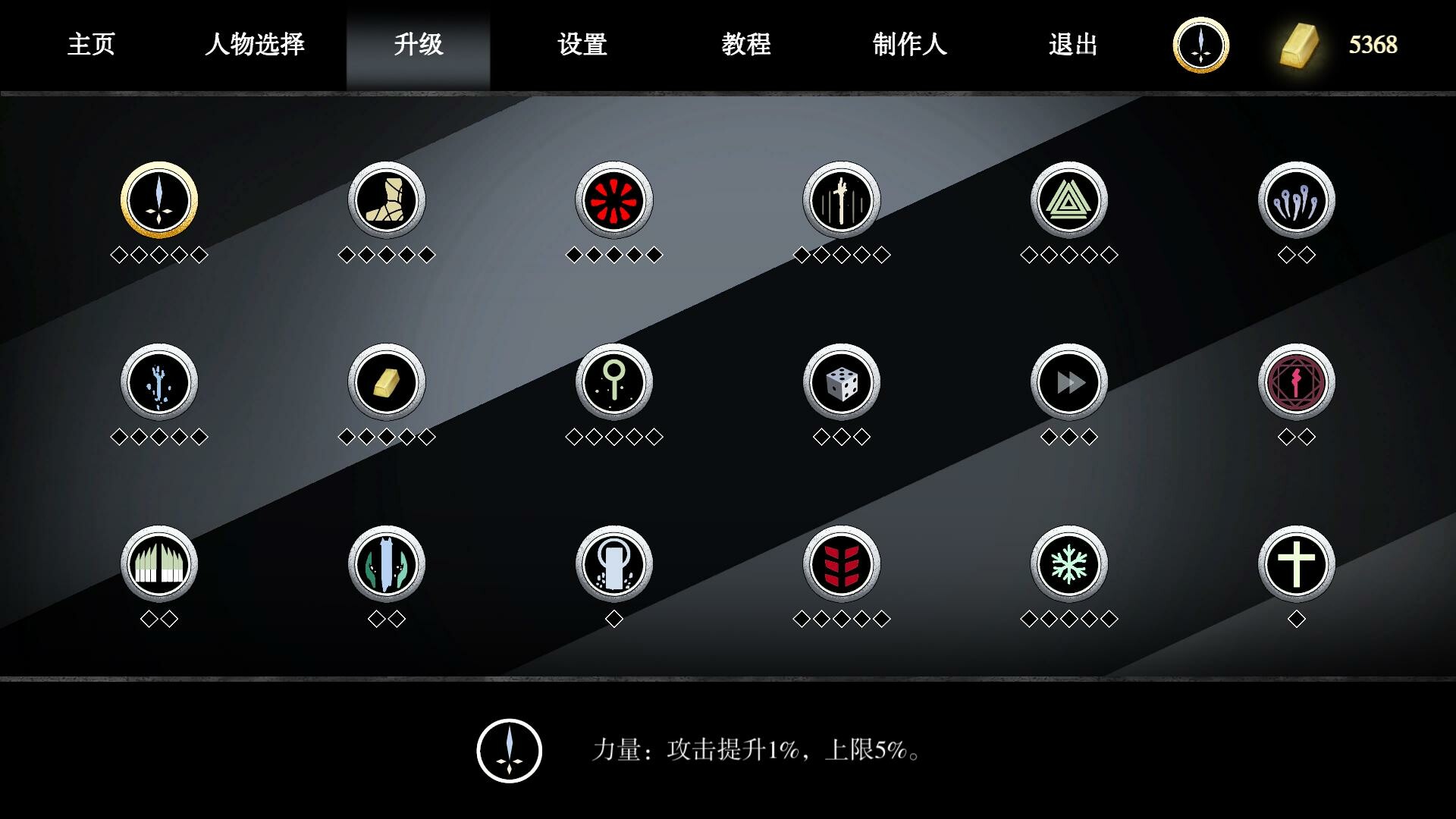 古巫竞技场 Ancient Witch Arena screenshot 12