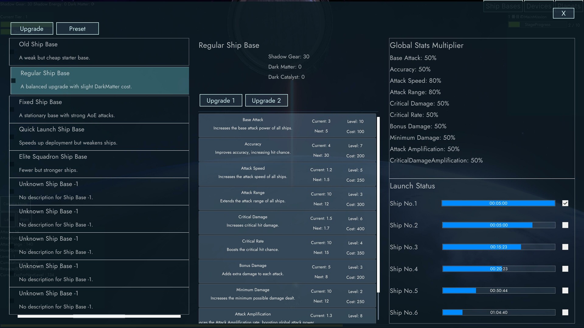 Idle Space War screenshot 4