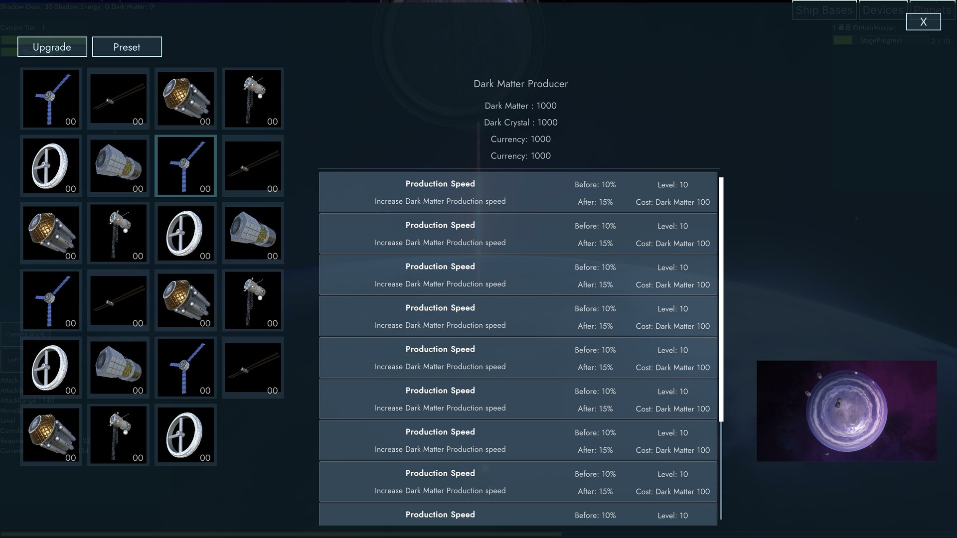 Idle Space War screenshot 3