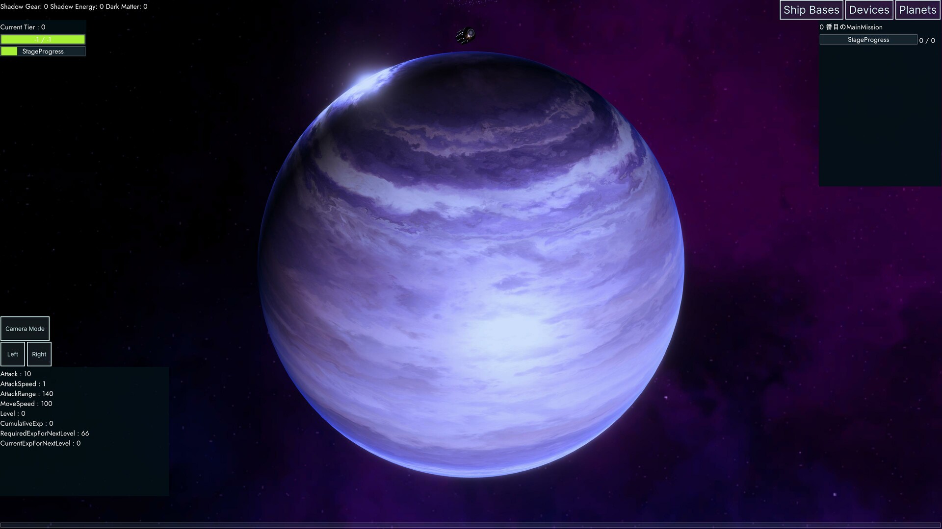 Idle Space War screenshot 1