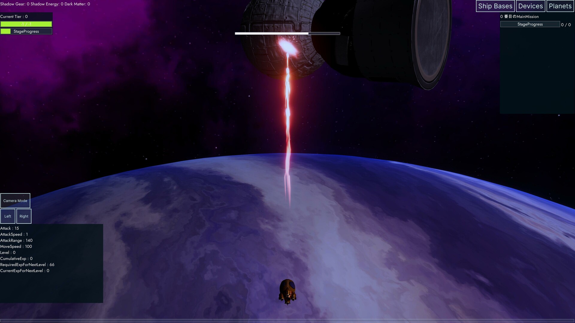 Idle Space War screenshot 2