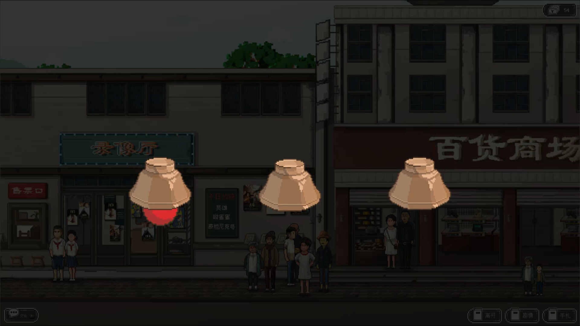 十五 screenshot 14