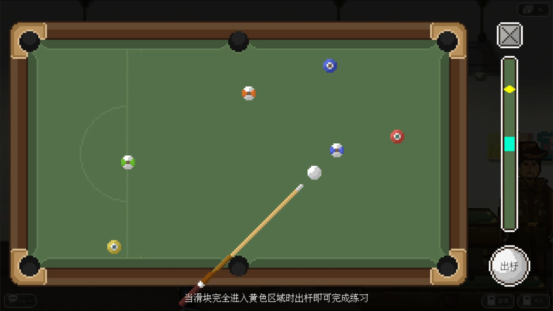 十五 screenshot 12