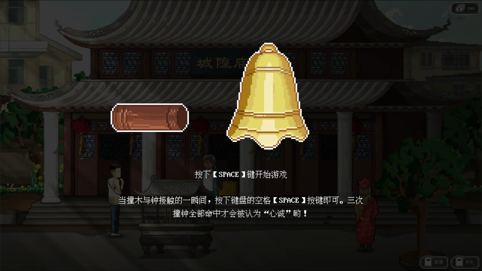 十五 screenshot 15