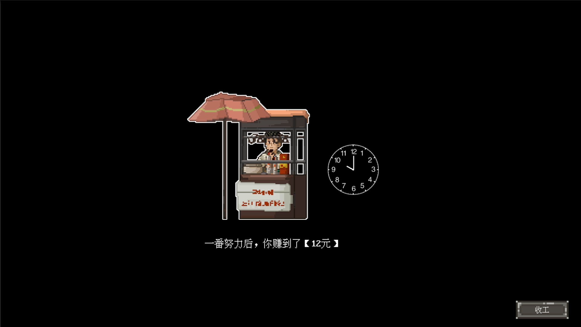十五 screenshot 18