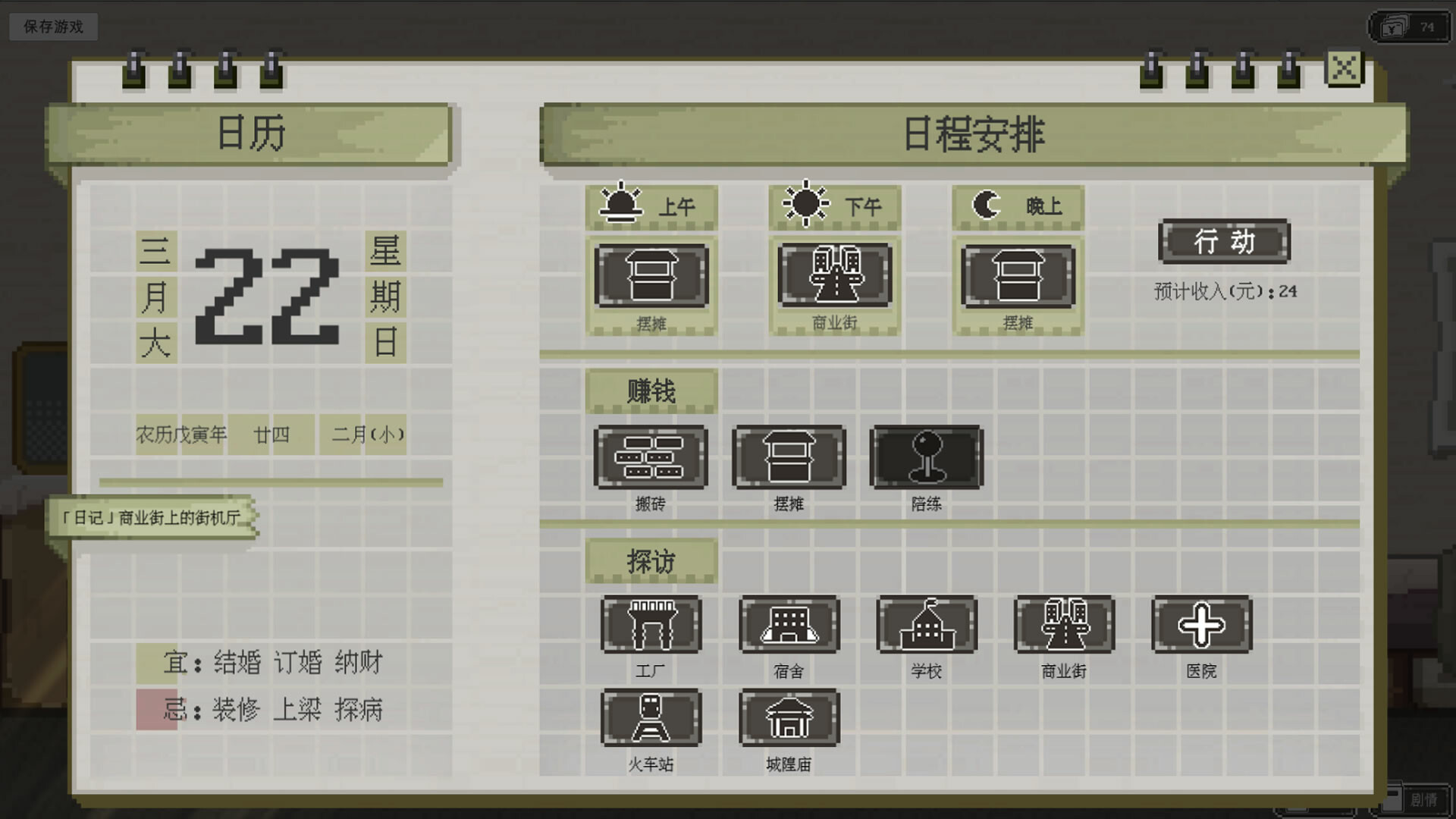 十五 screenshot 3