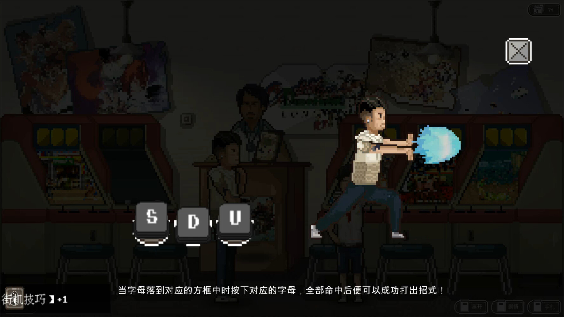 十五 screenshot 13