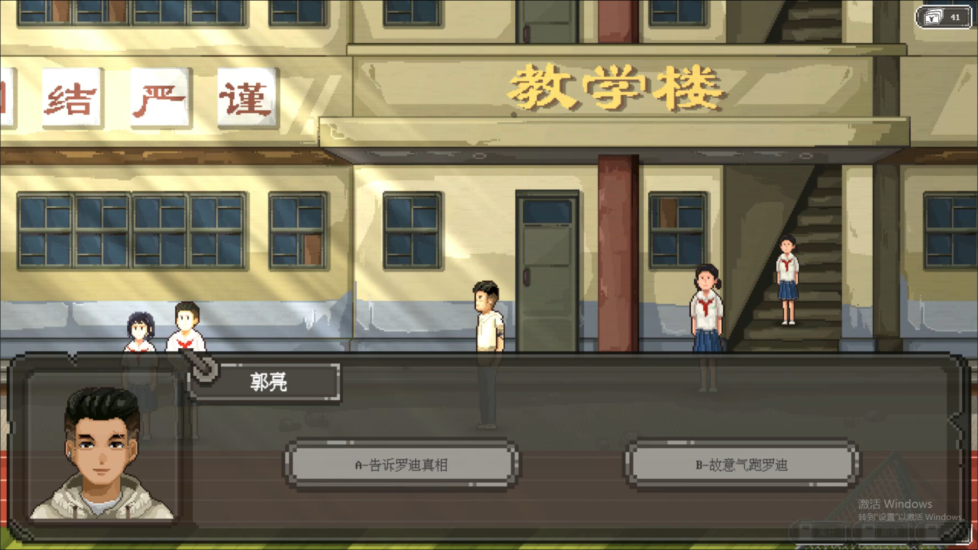 十五 screenshot 7