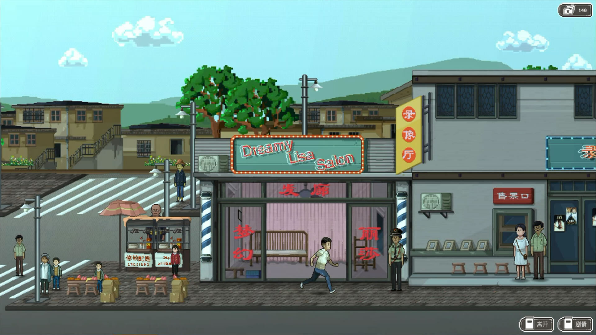 十五 screenshot 20