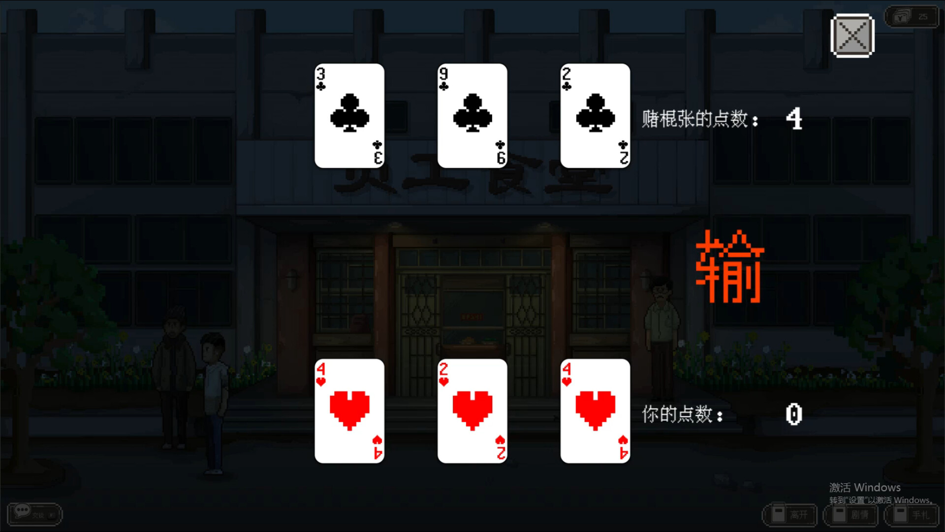 十五 screenshot 16