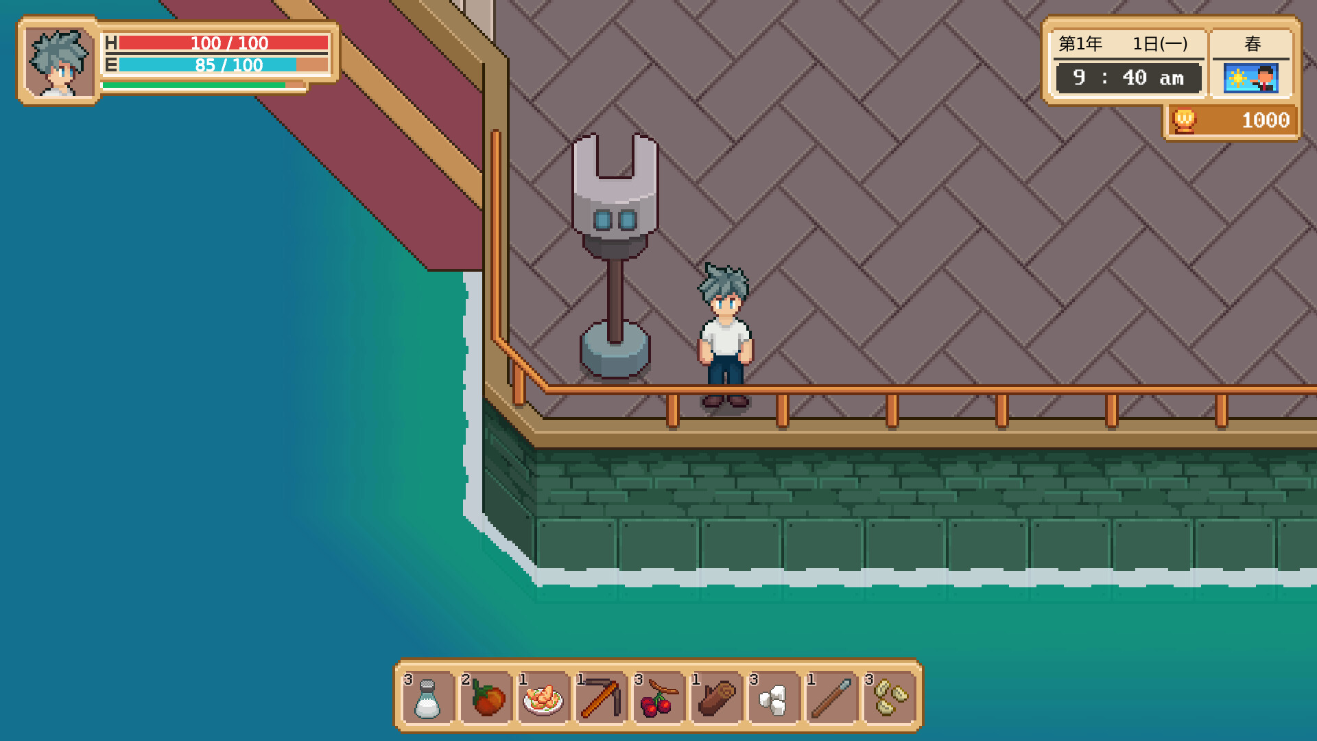 麦格诺瓦 screenshot 11