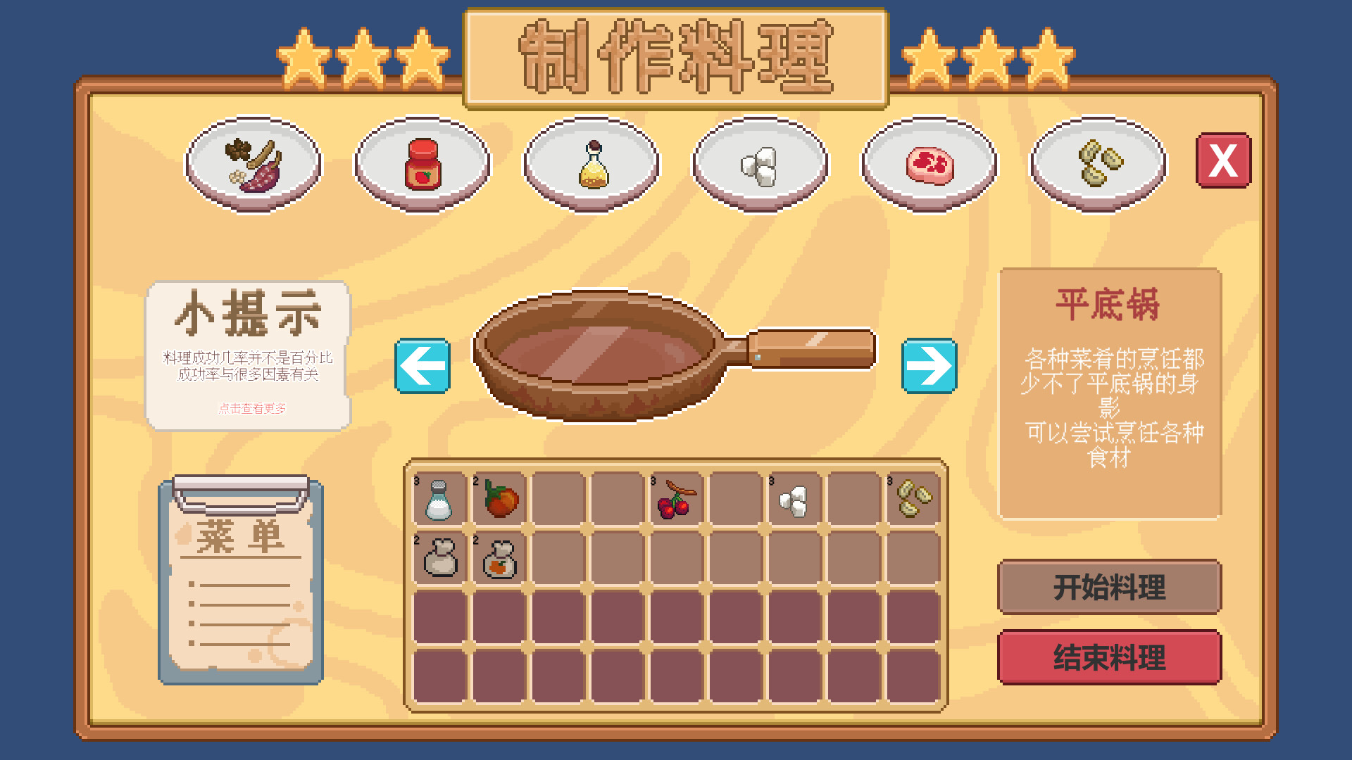 麦格诺瓦 screenshot 3