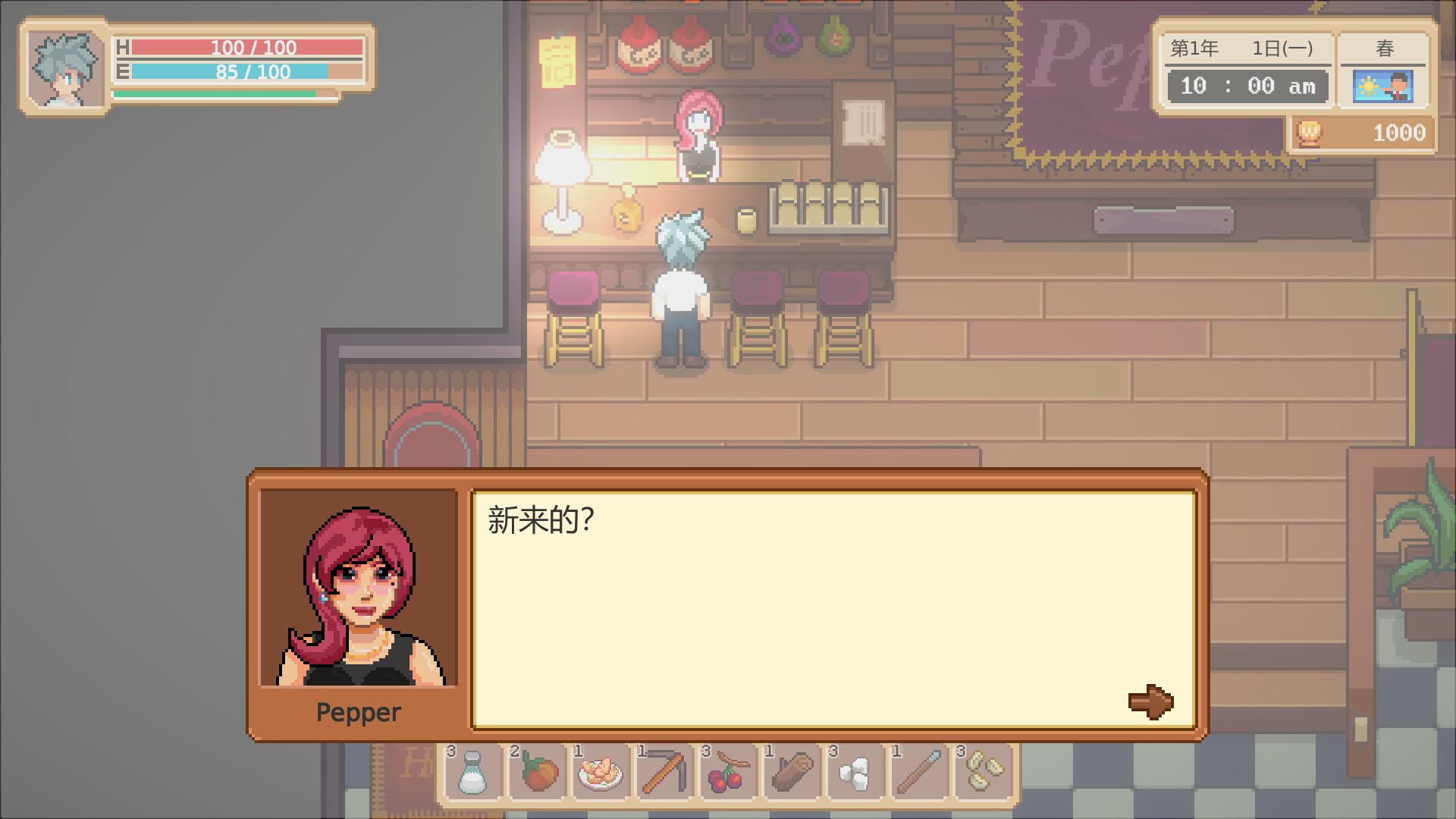 麦格诺瓦 screenshot 9