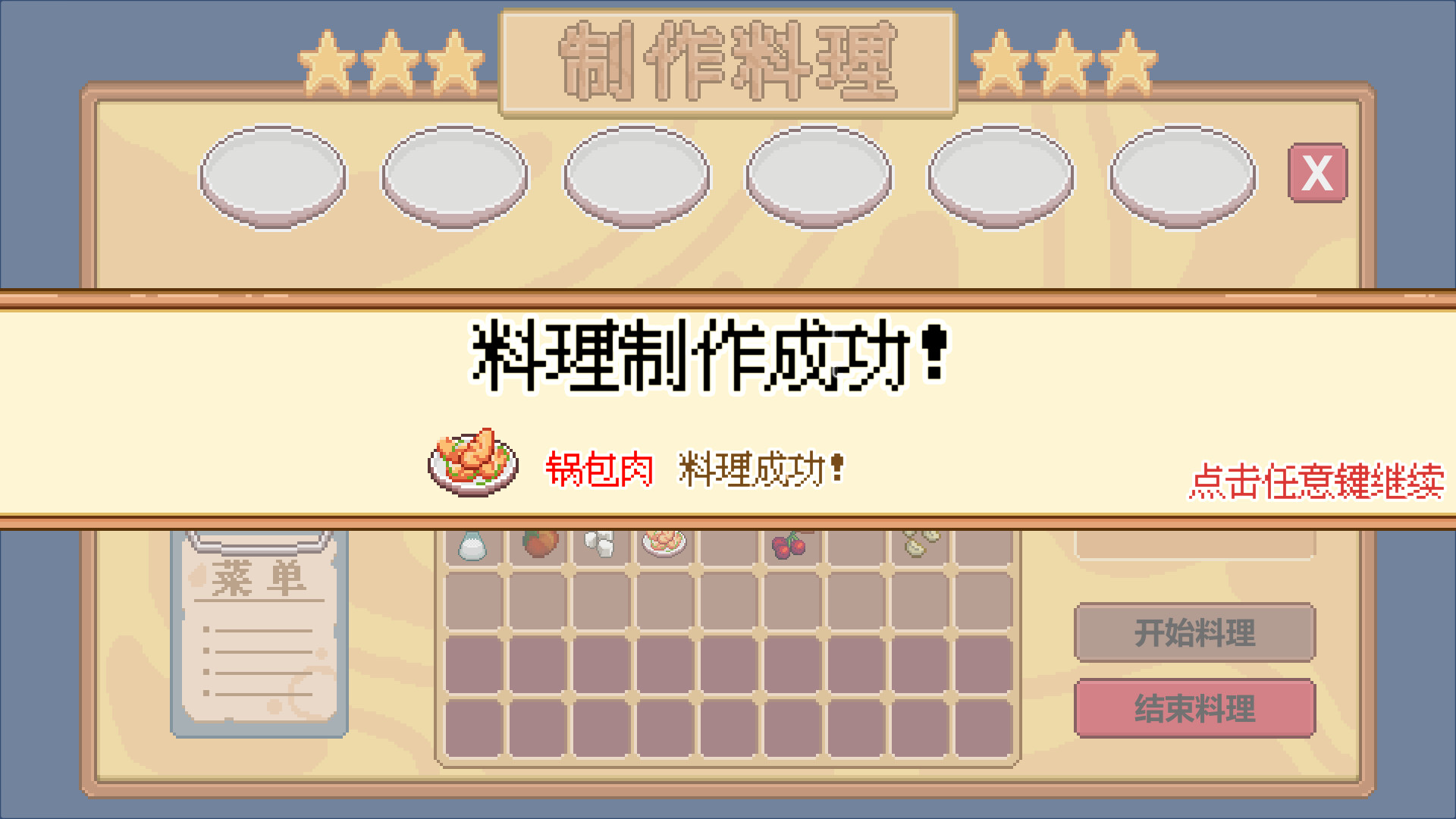 麦格诺瓦 screenshot 4