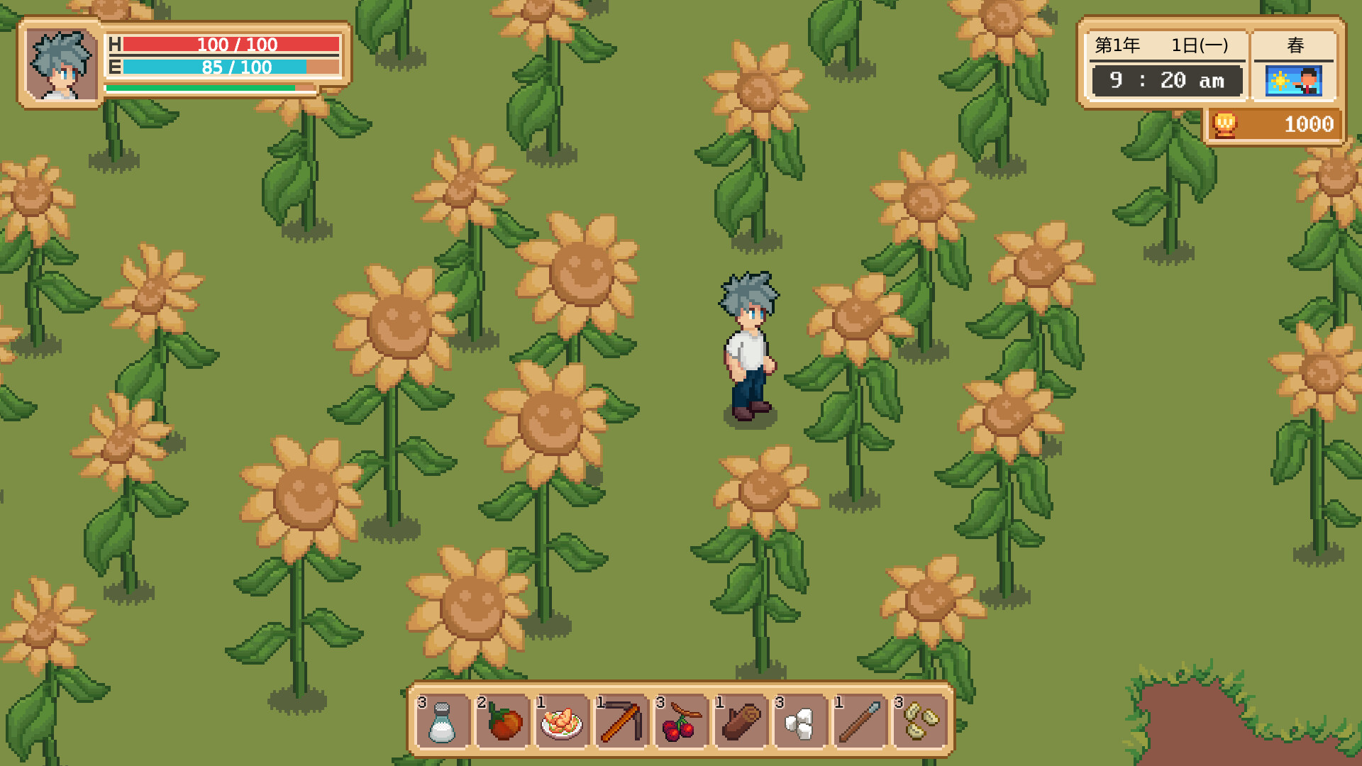 麦格诺瓦 screenshot 10