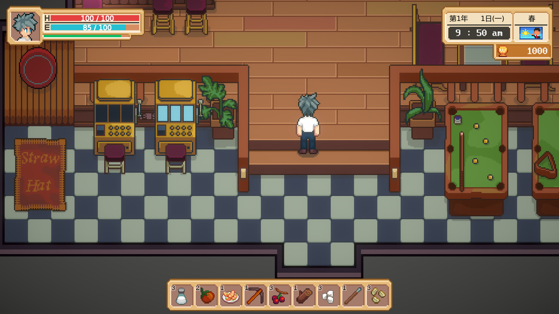 麦格诺瓦 screenshot 8