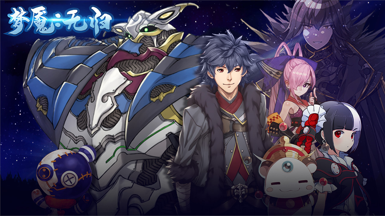 梦魇：无归 Nightmare without return screenshot 1