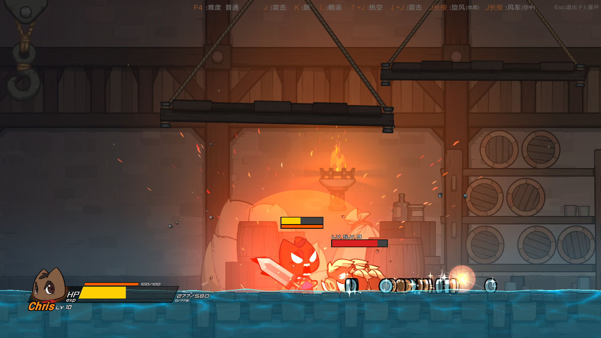 Chris' Story screenshot 2