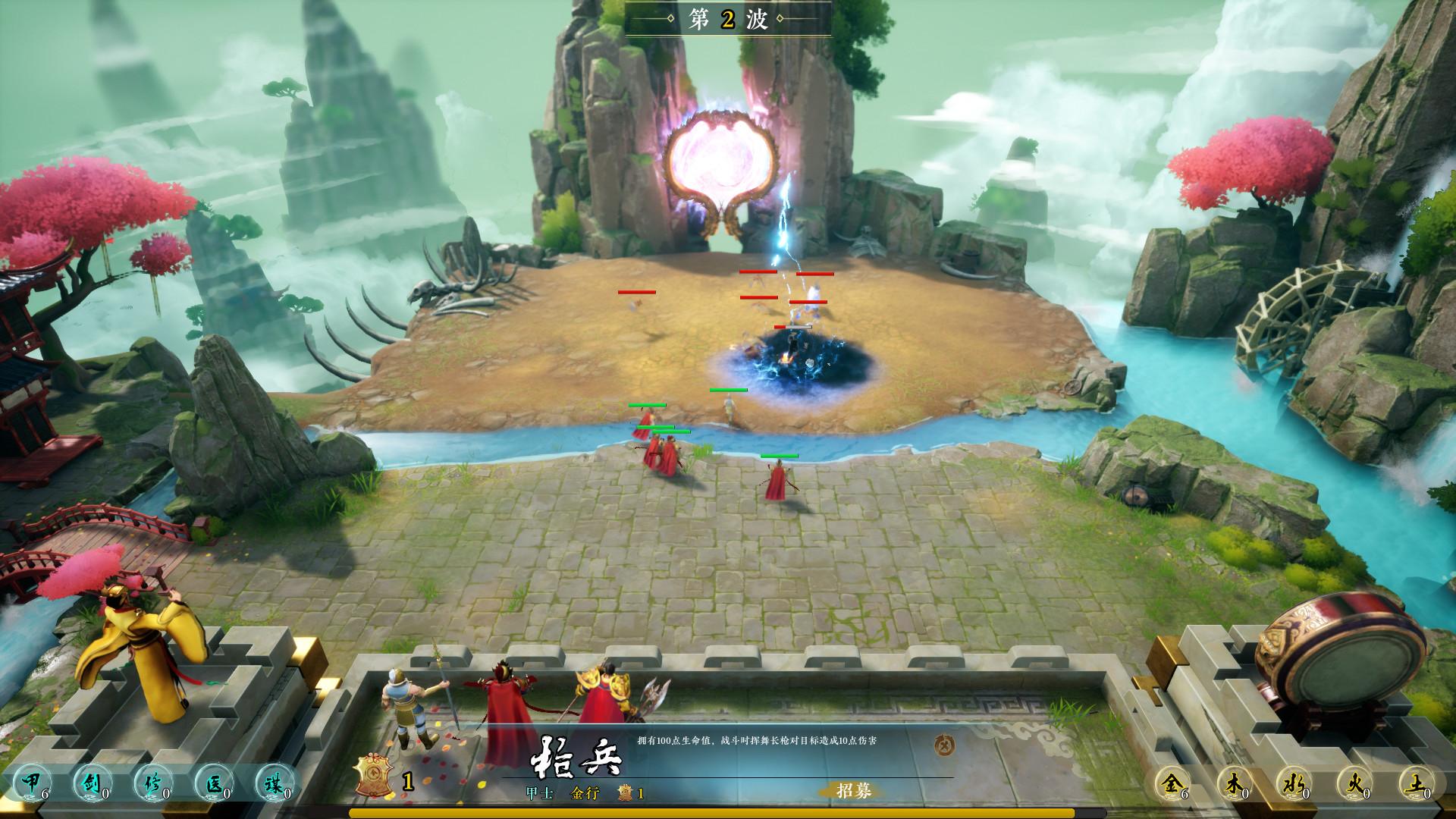 山海长歌 screenshot 3