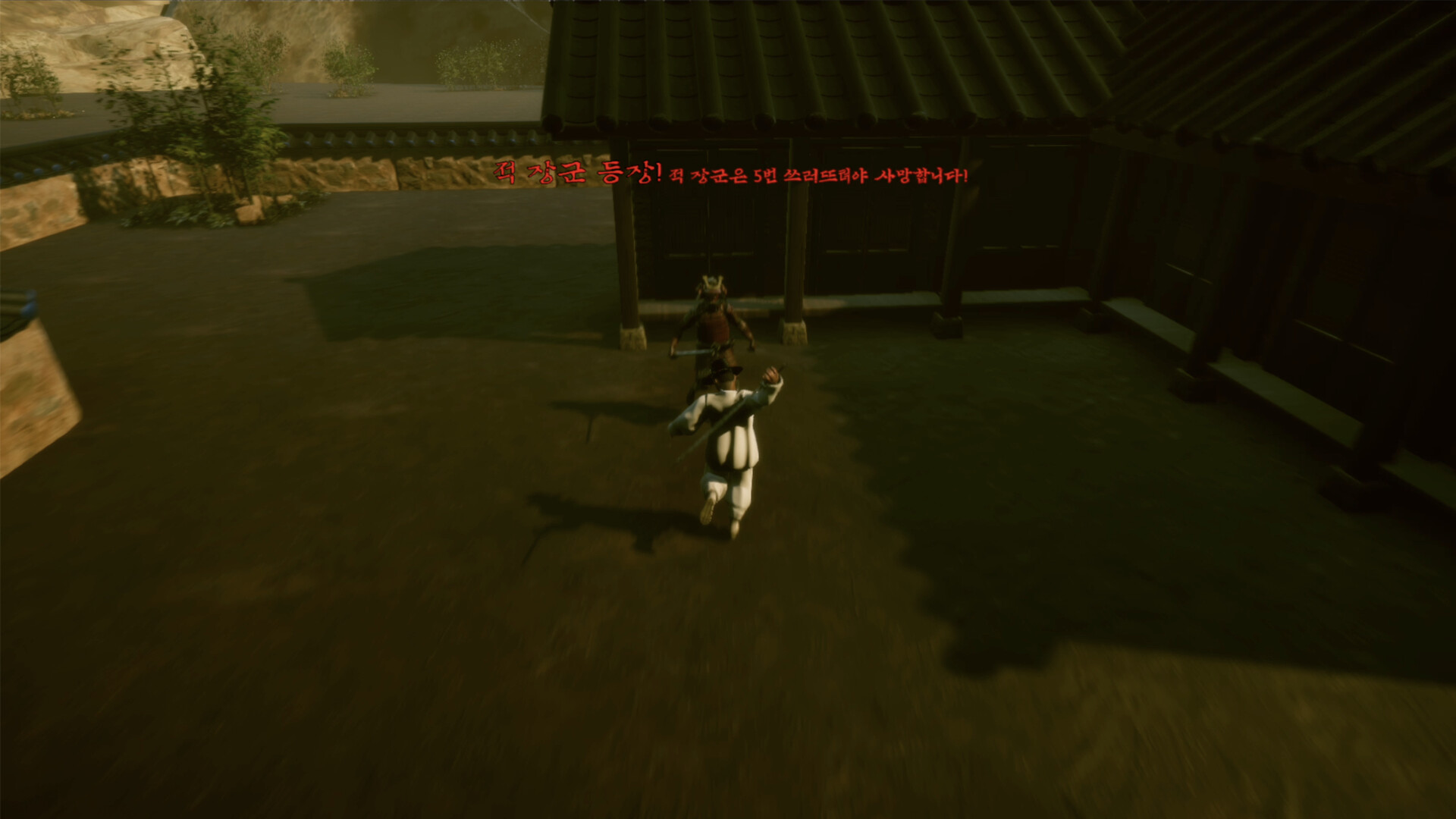 눈 떠보니 임진왜란이었다 - Back To the Joseon screenshot 5