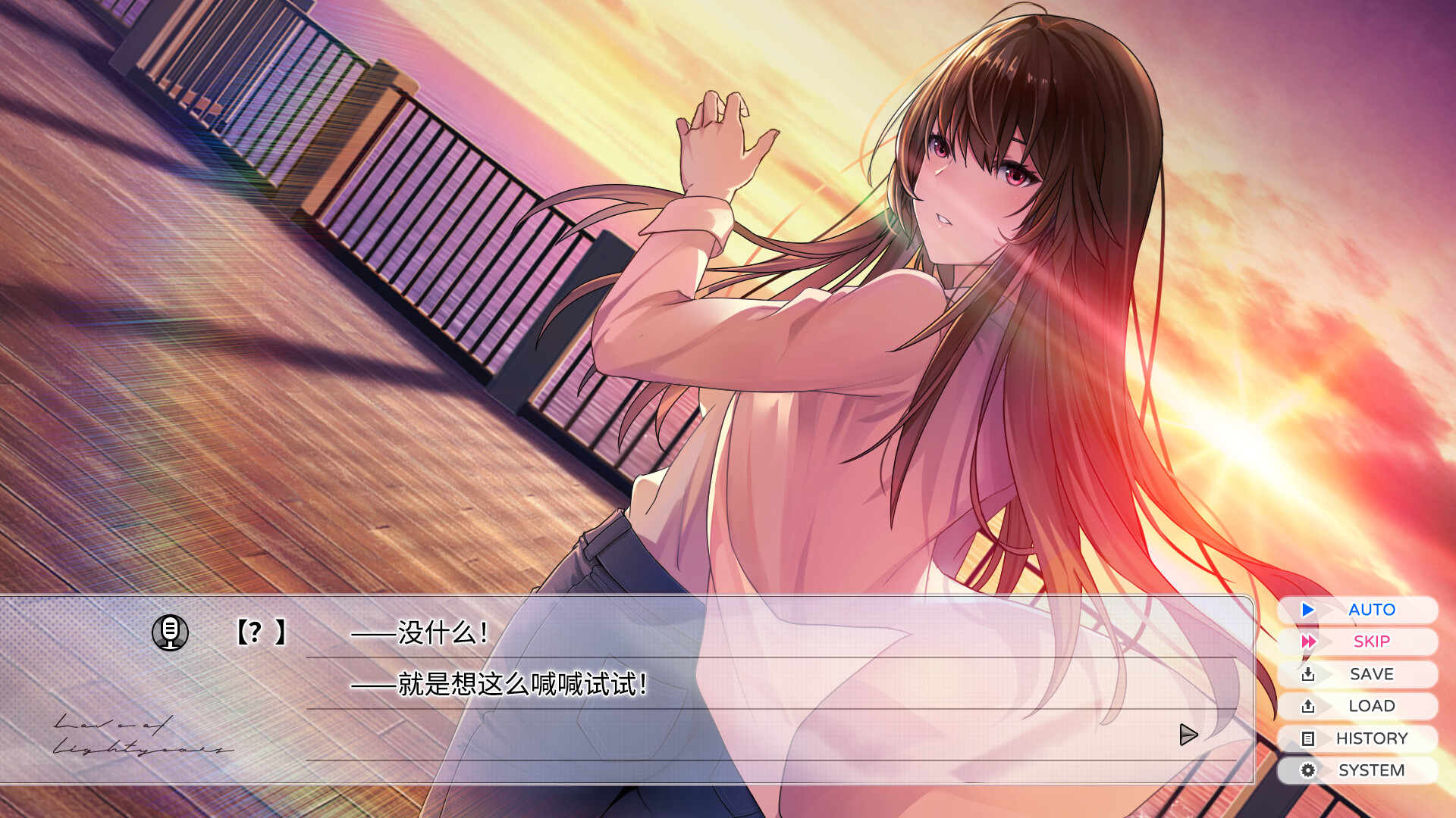 零岁的星光 screenshot 3
