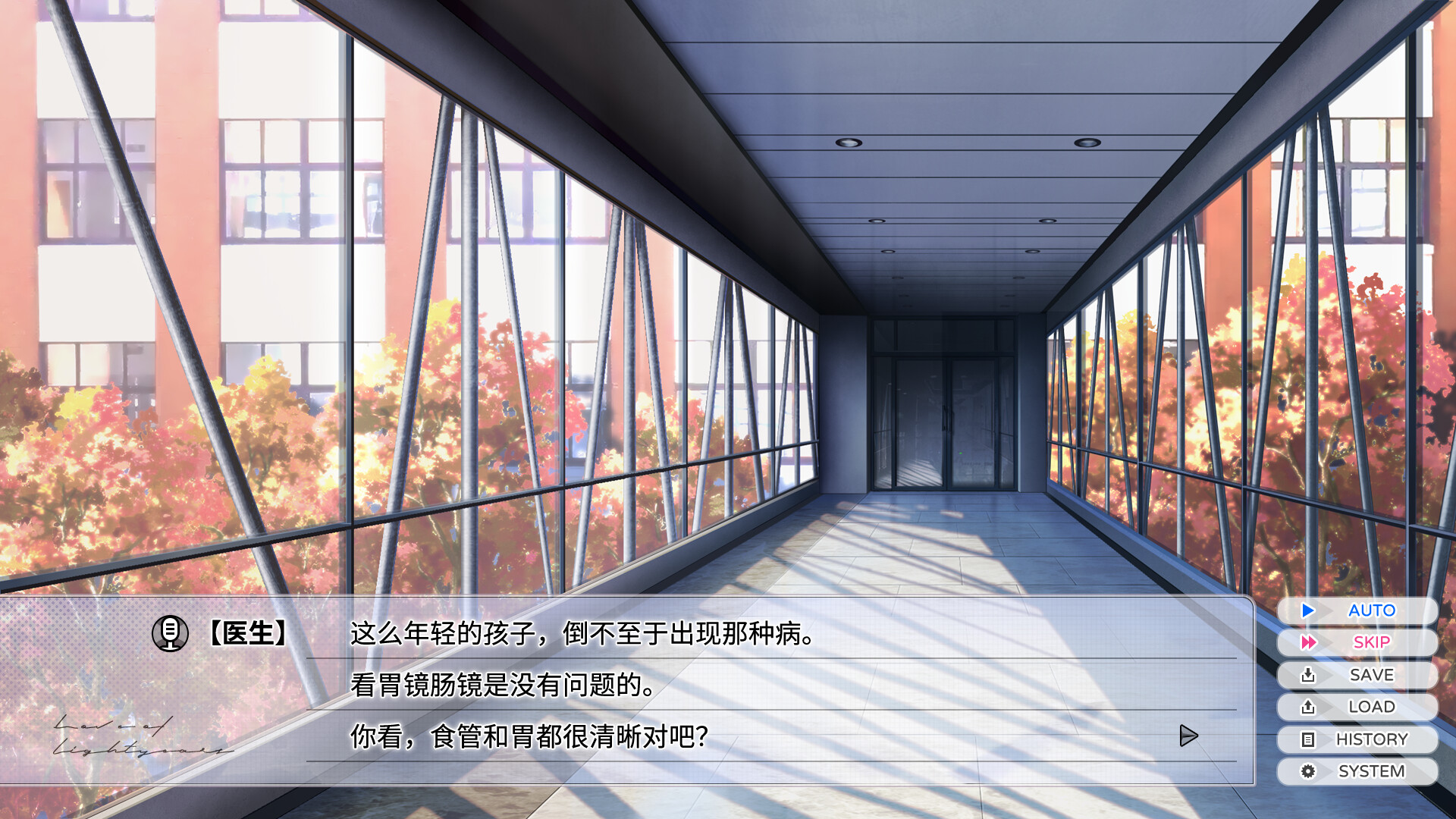 零岁的星光 screenshot 5