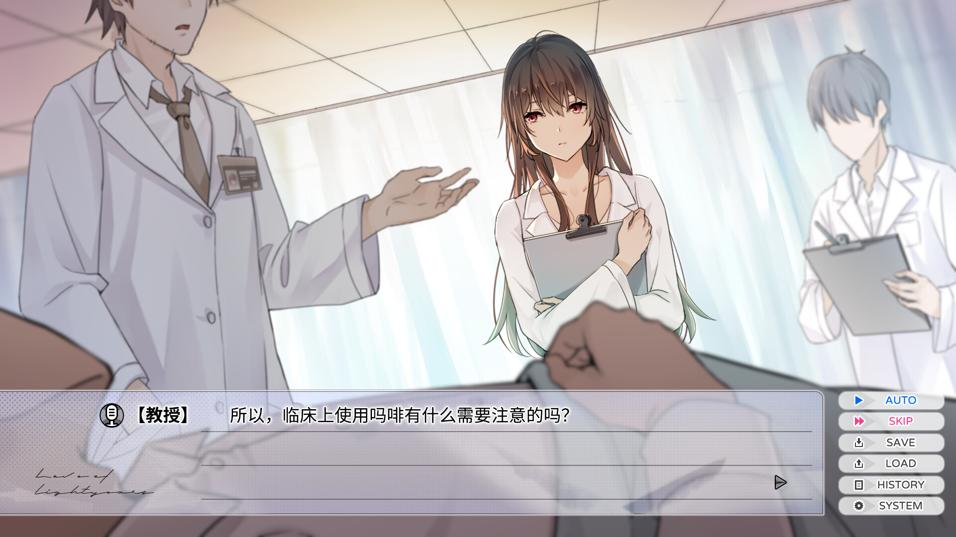 零岁的星光 screenshot 1