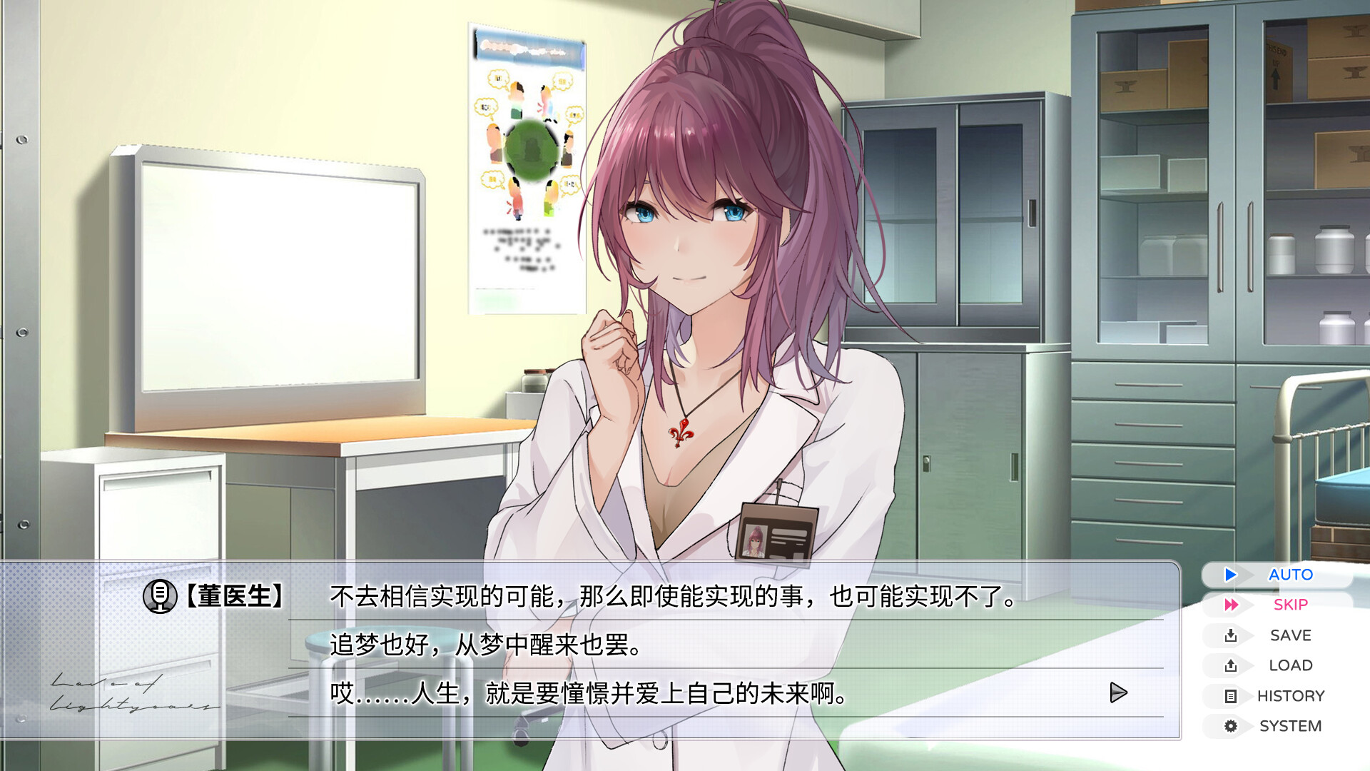 零岁的星光 screenshot 2