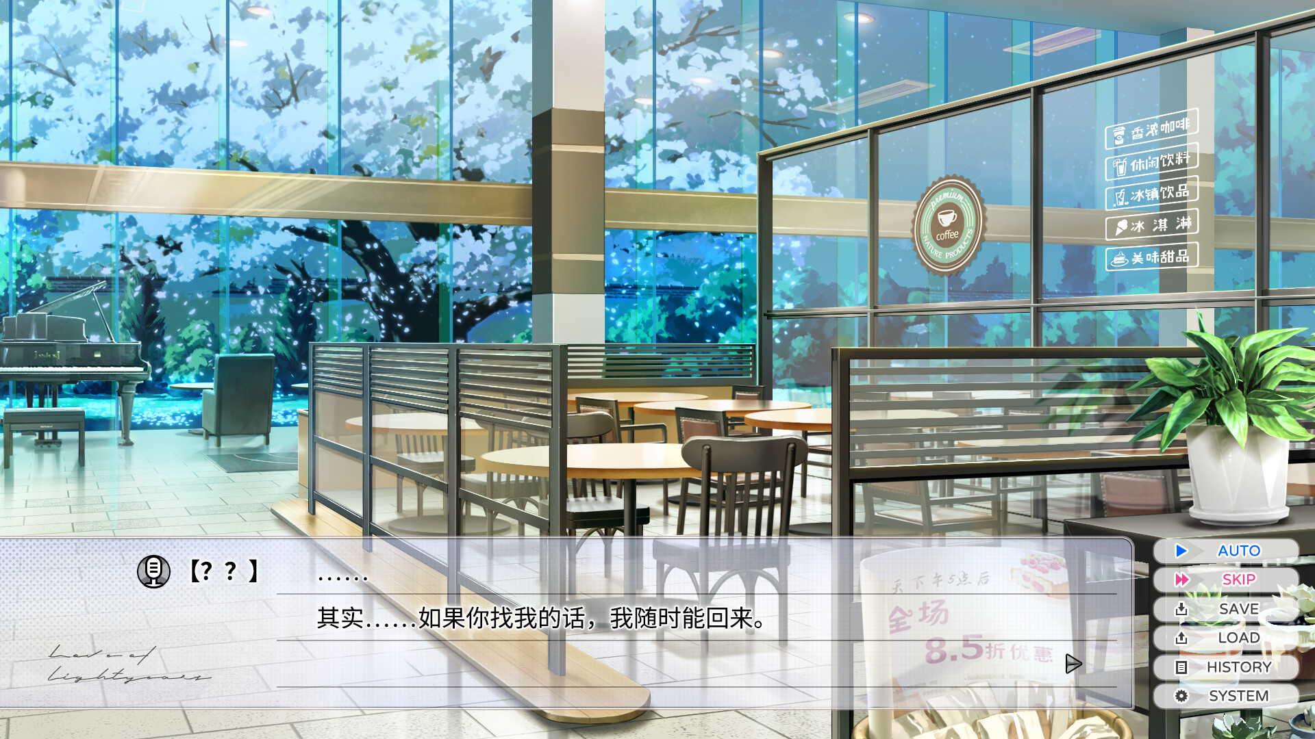 零岁的星光 screenshot 4