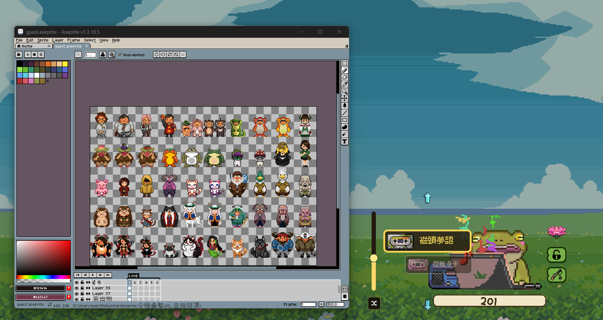 KasaSaburo's Secret Fishing Spot screenshot 3