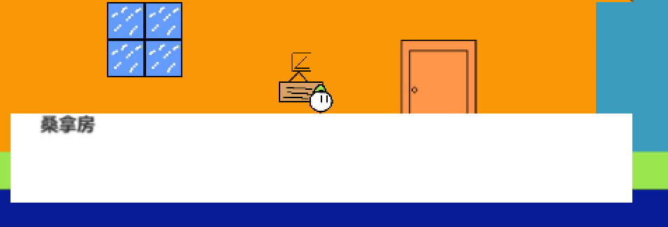 adventure_with_firefly screenshot 4