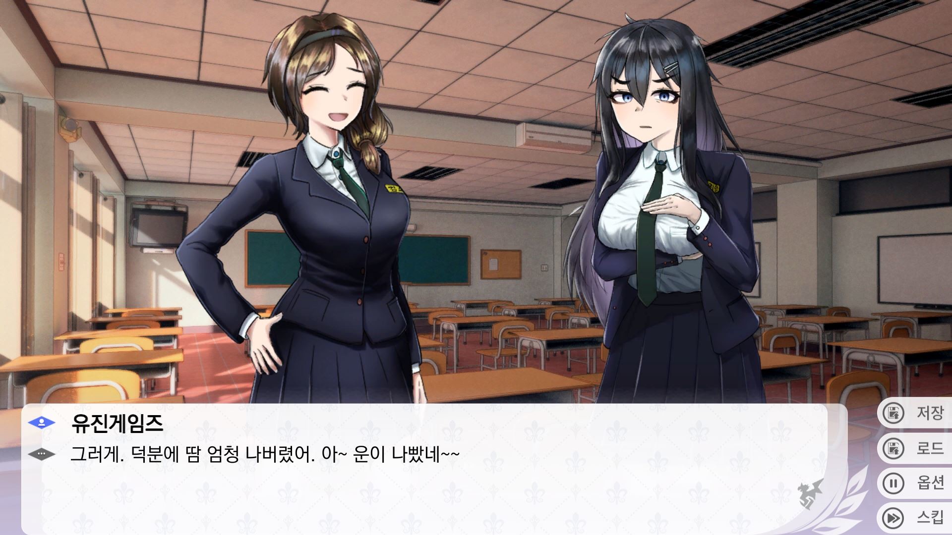 럭키 스태미나 screenshot 7