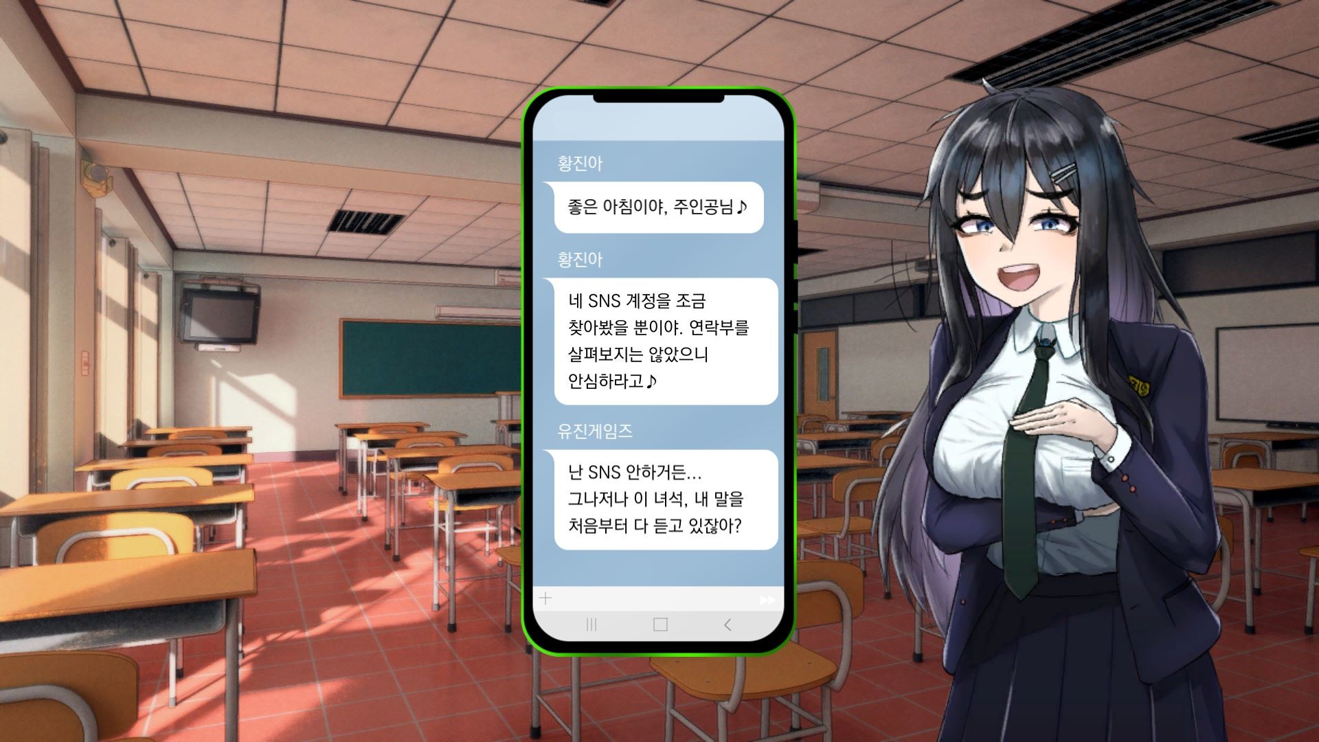 럭키 스태미나 screenshot 4