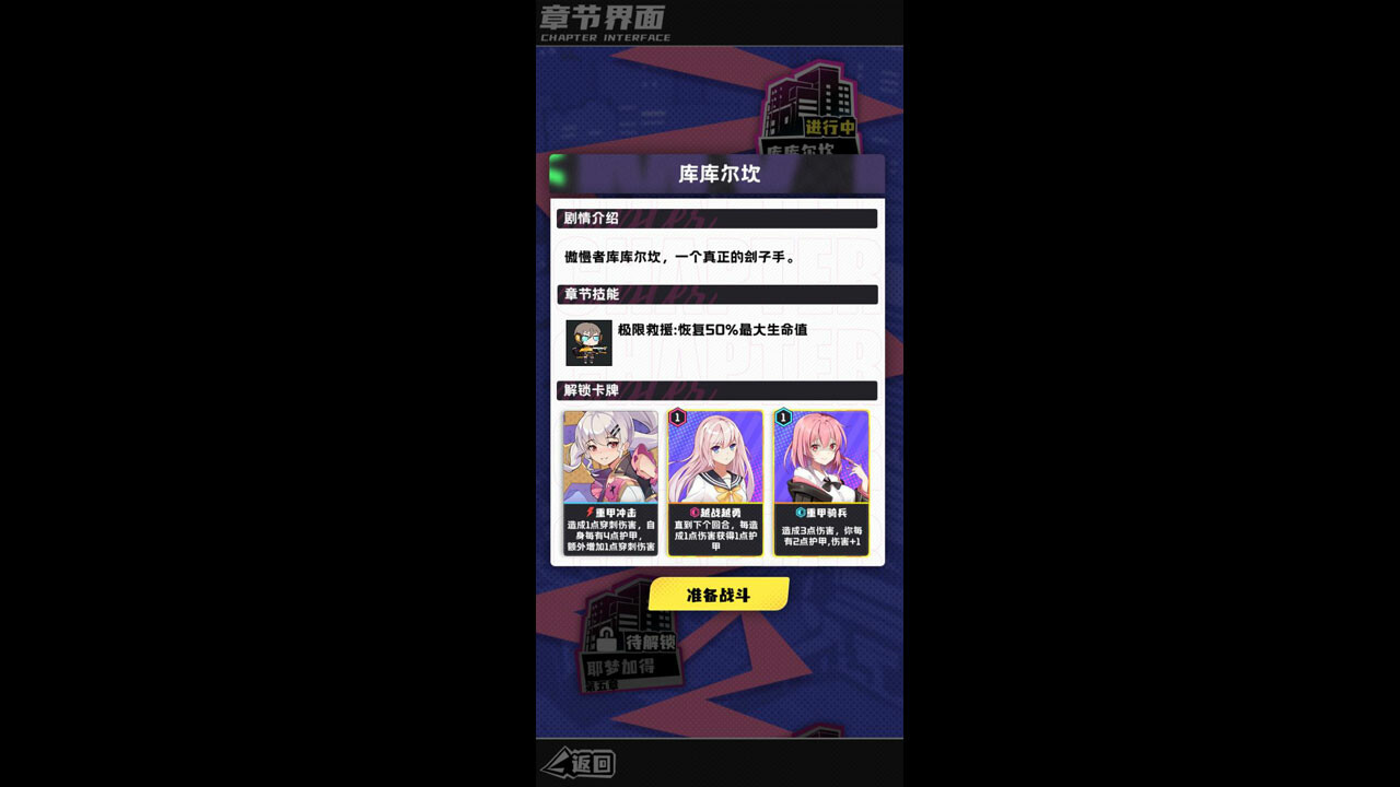 Infinity screenshot 5