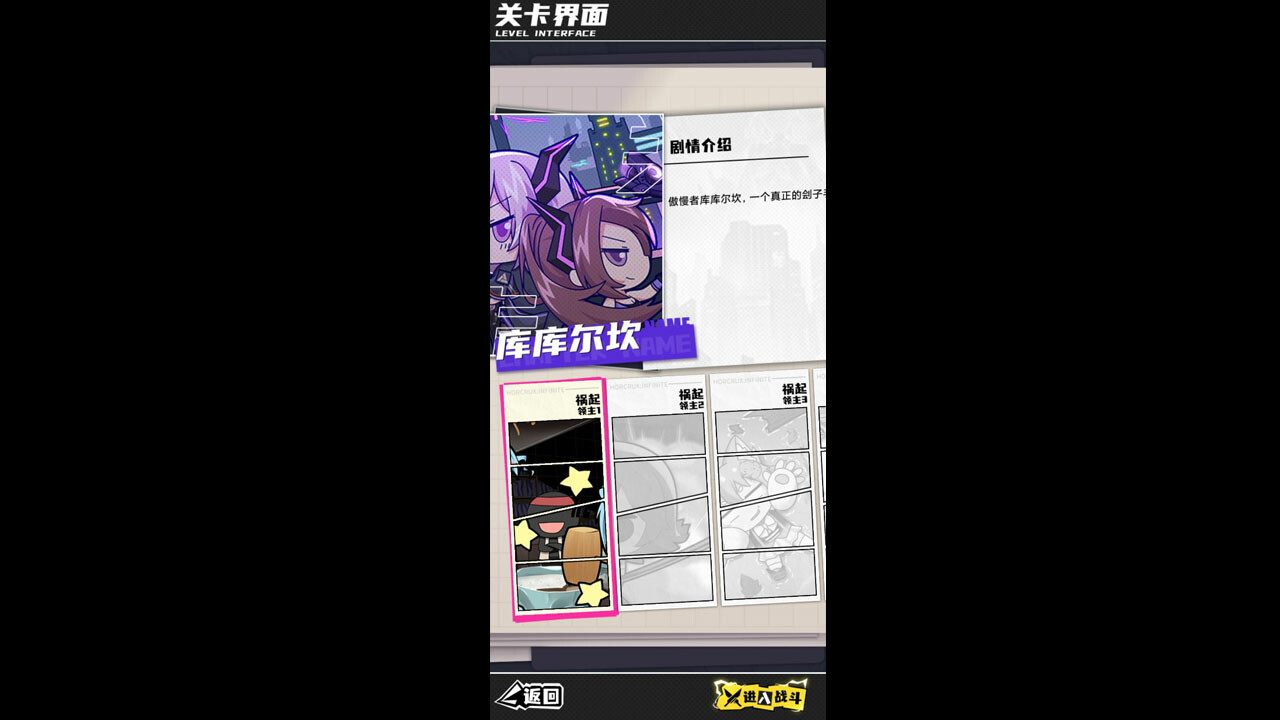 Infinity screenshot 4