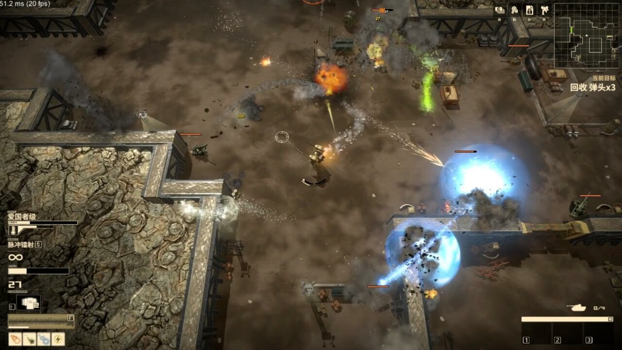 Armoured Cavalry: Operation Varkiri screenshot 3