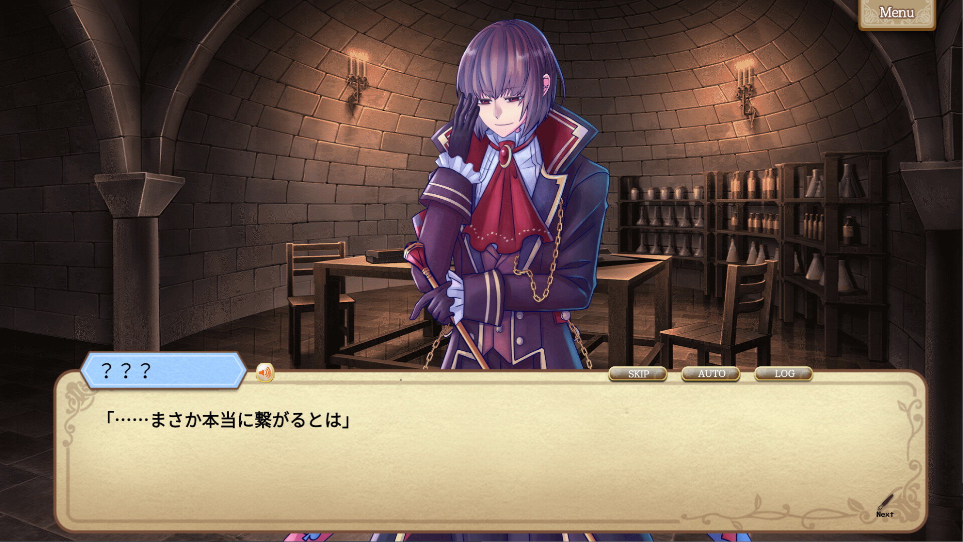 モノマギア・カンタービレ screenshot 9