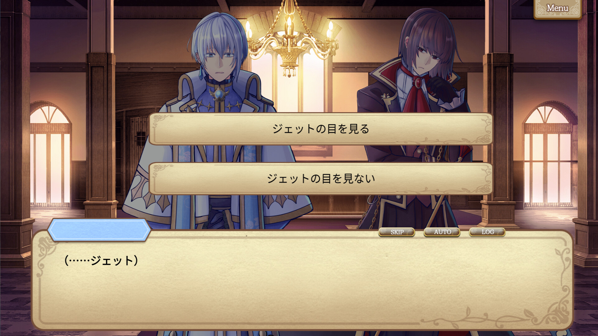 モノマギア・カンタービレ screenshot 11
