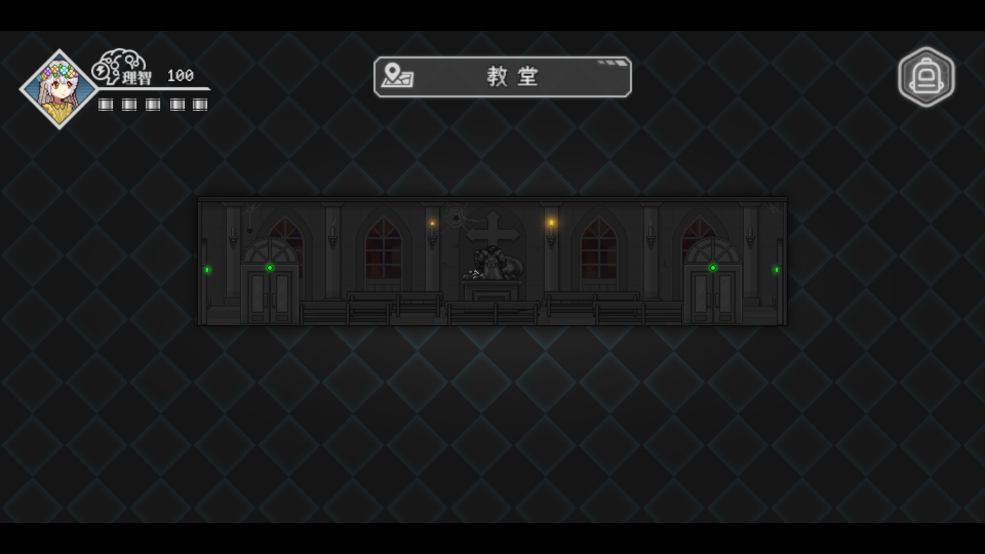 最后四人-The last four screenshot 7