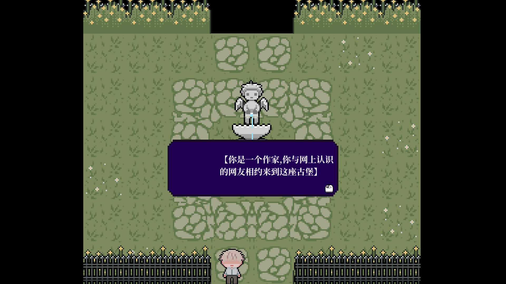 Broken Cavalier screenshot 1