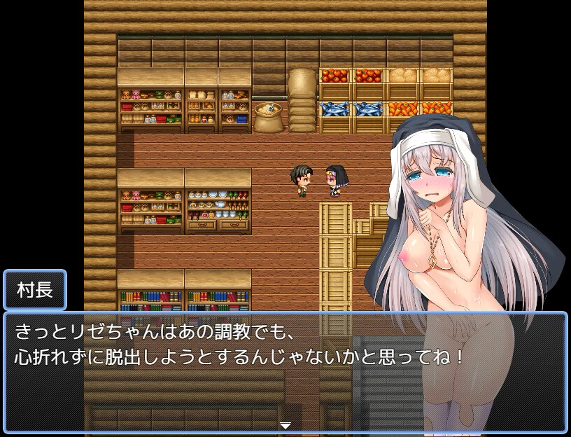 Sister Lize's suffering screenshot 7