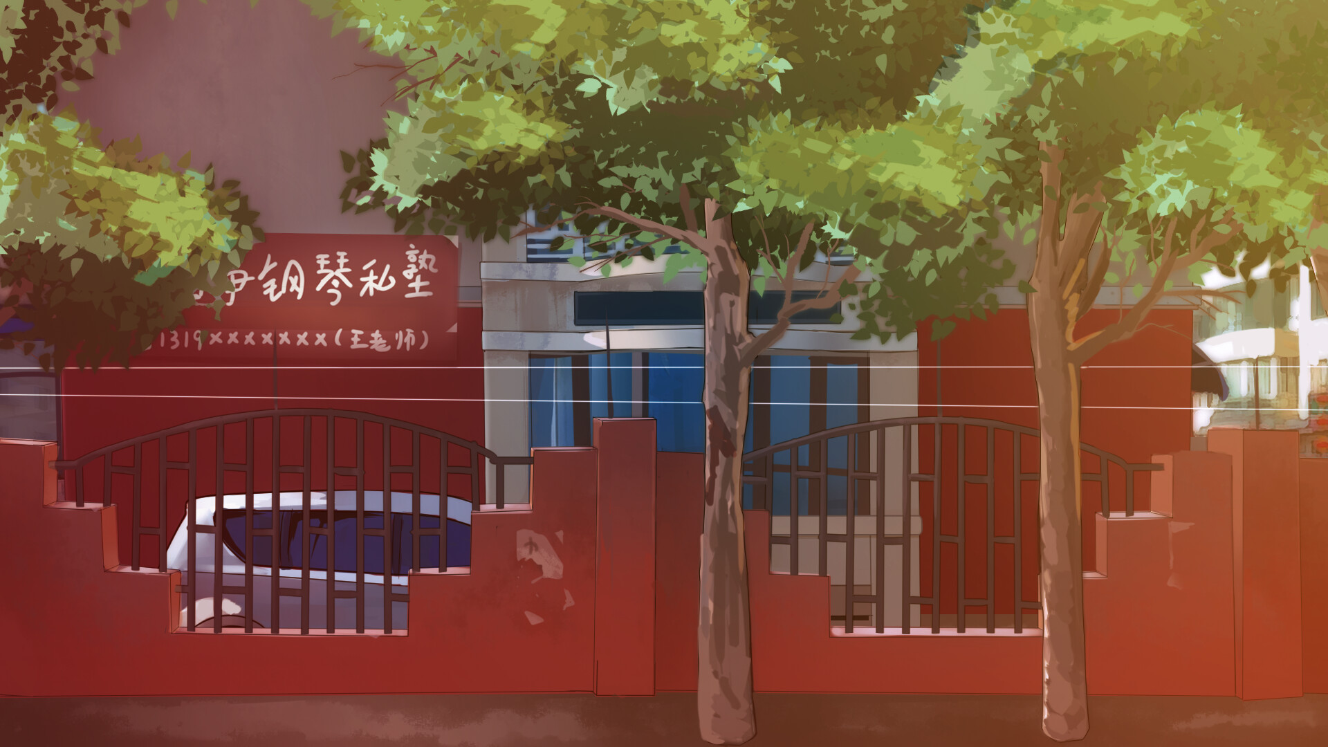 东北之夏 screenshot 1