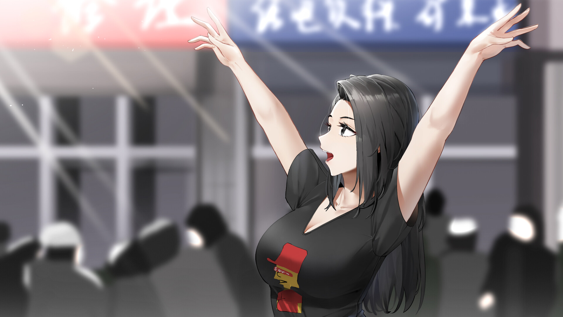 东北之夏 screenshot 2