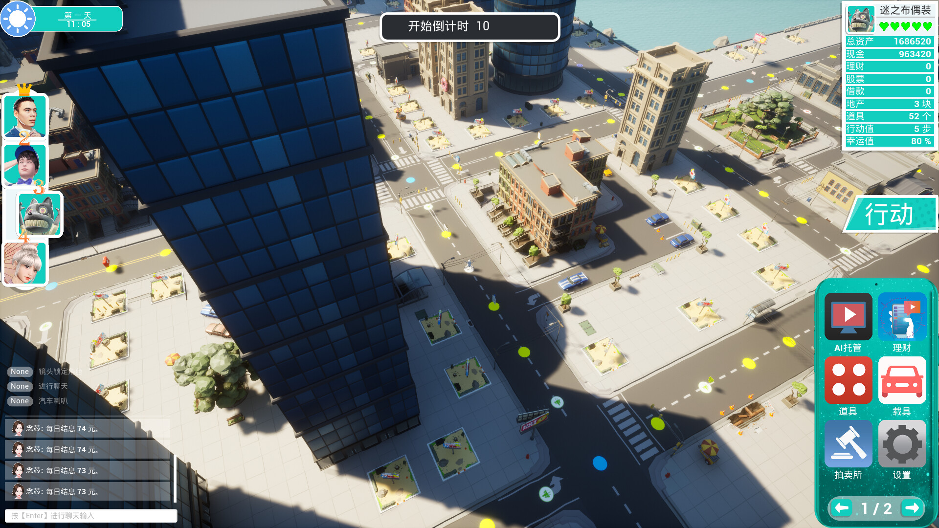 Entrepreneurial tycoon screenshot 7