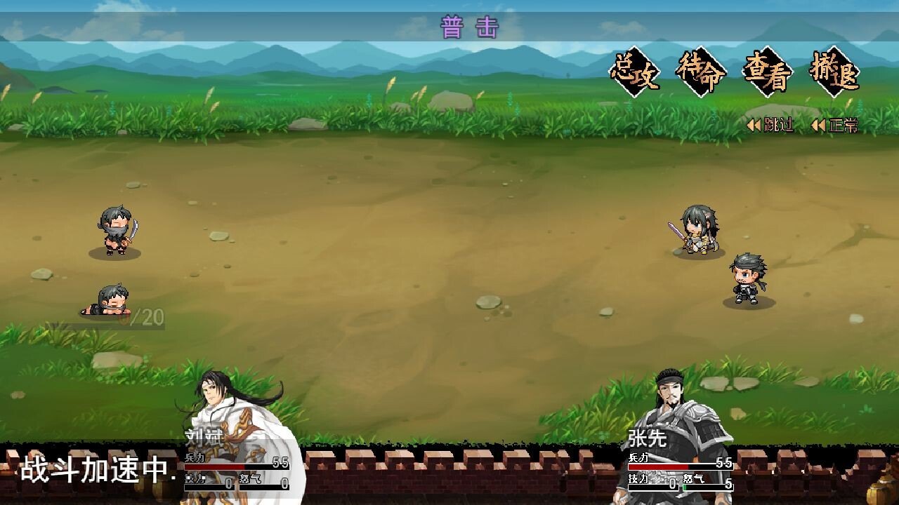 江山如画 screenshot 5