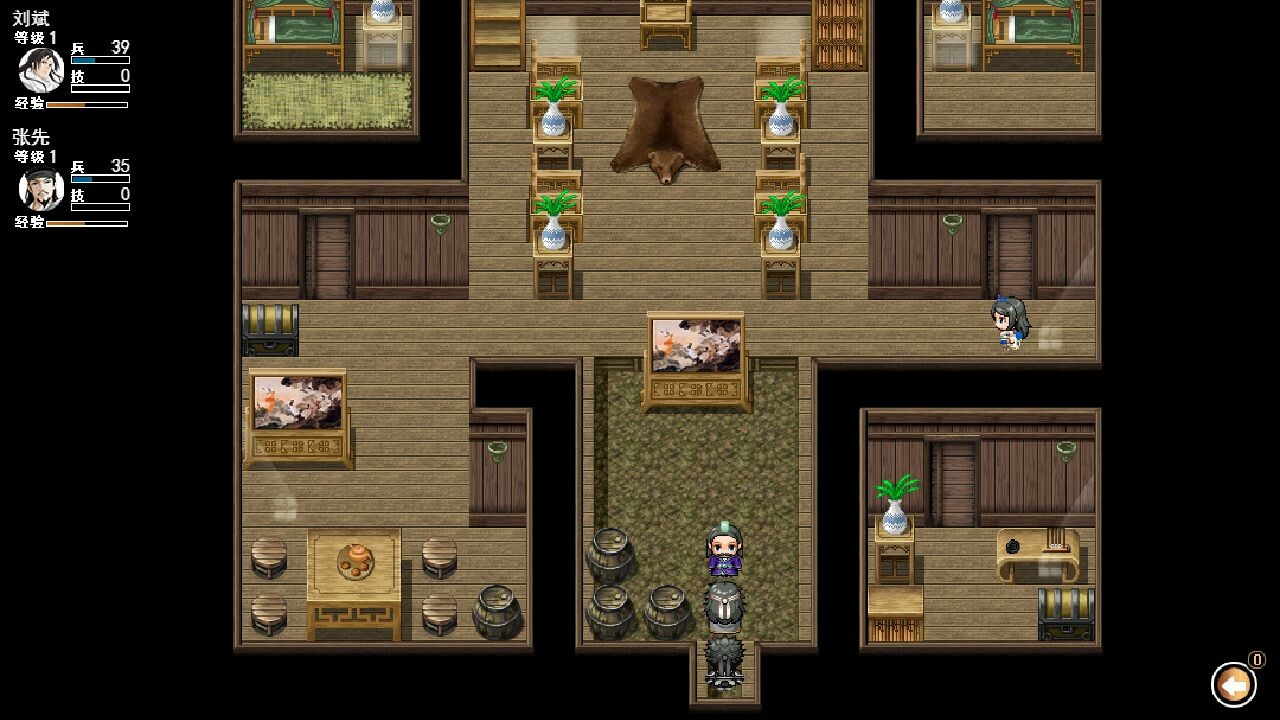 江山如画 screenshot 3