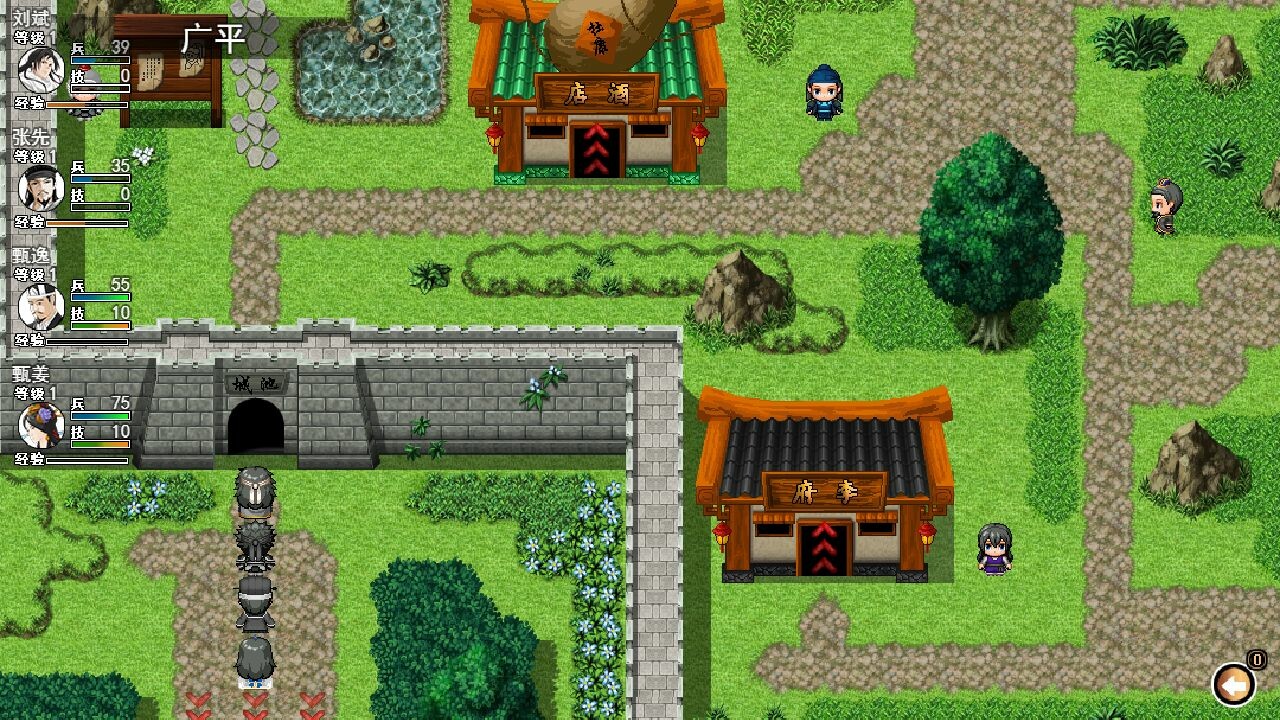 江山如画 screenshot 6