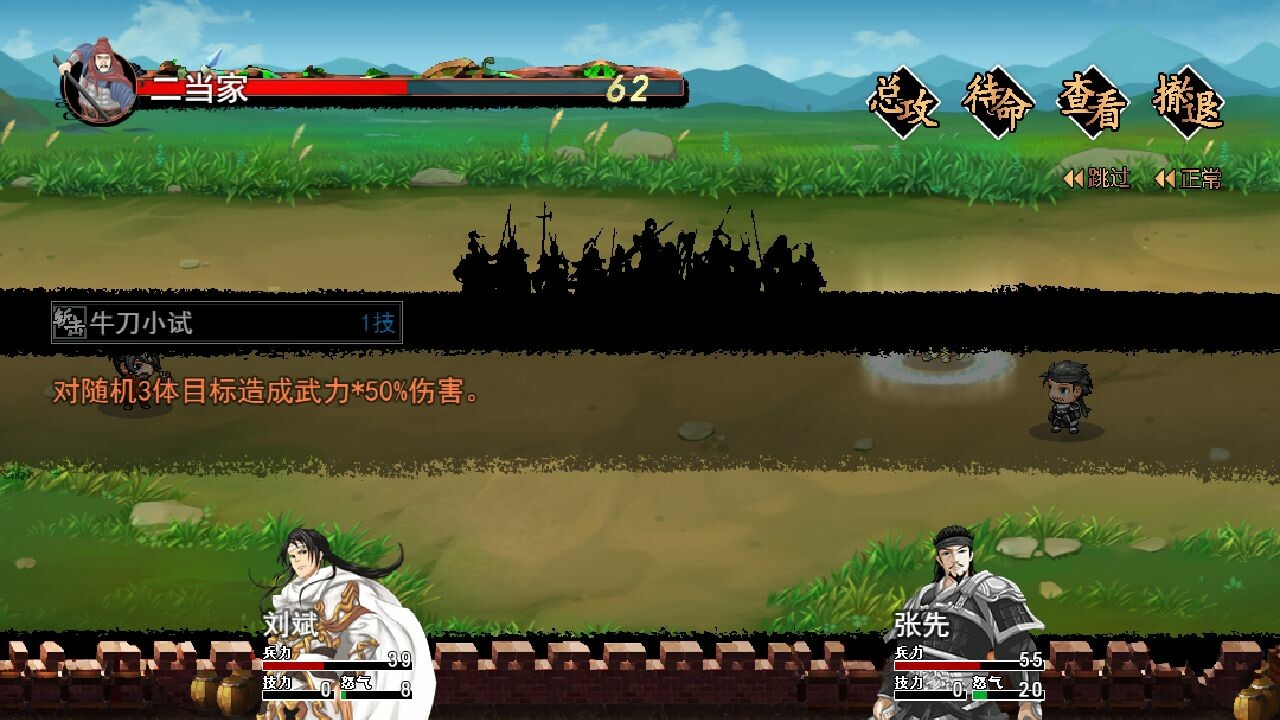 江山如画 screenshot 4