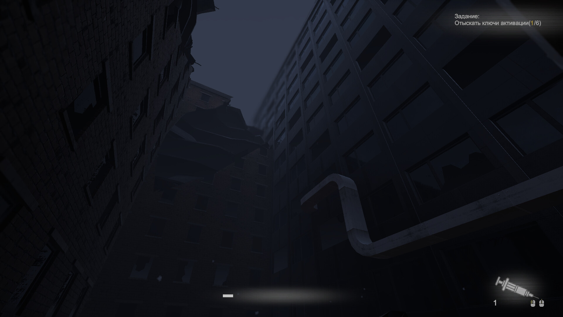 MEGA screenshot 2